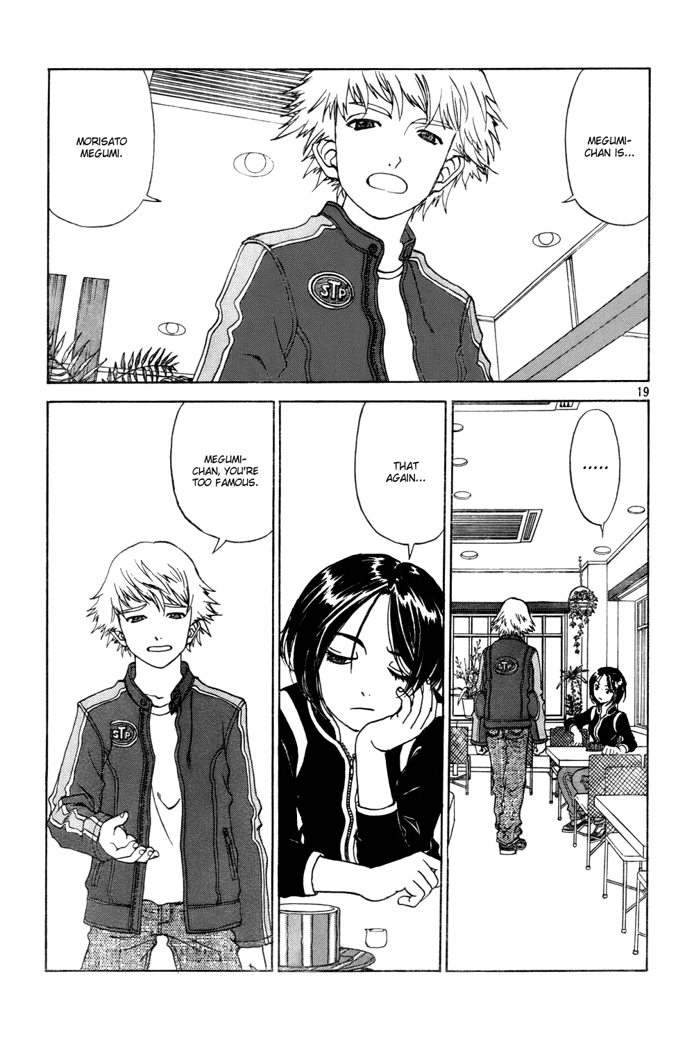Ah! My Goddess Chapter 224 page 19 - Chapter 224: Drunken Queen