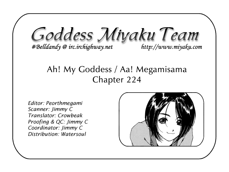 Ah! My Goddess Chapter 224 page 25 - Chapter 224: Drunken Queen