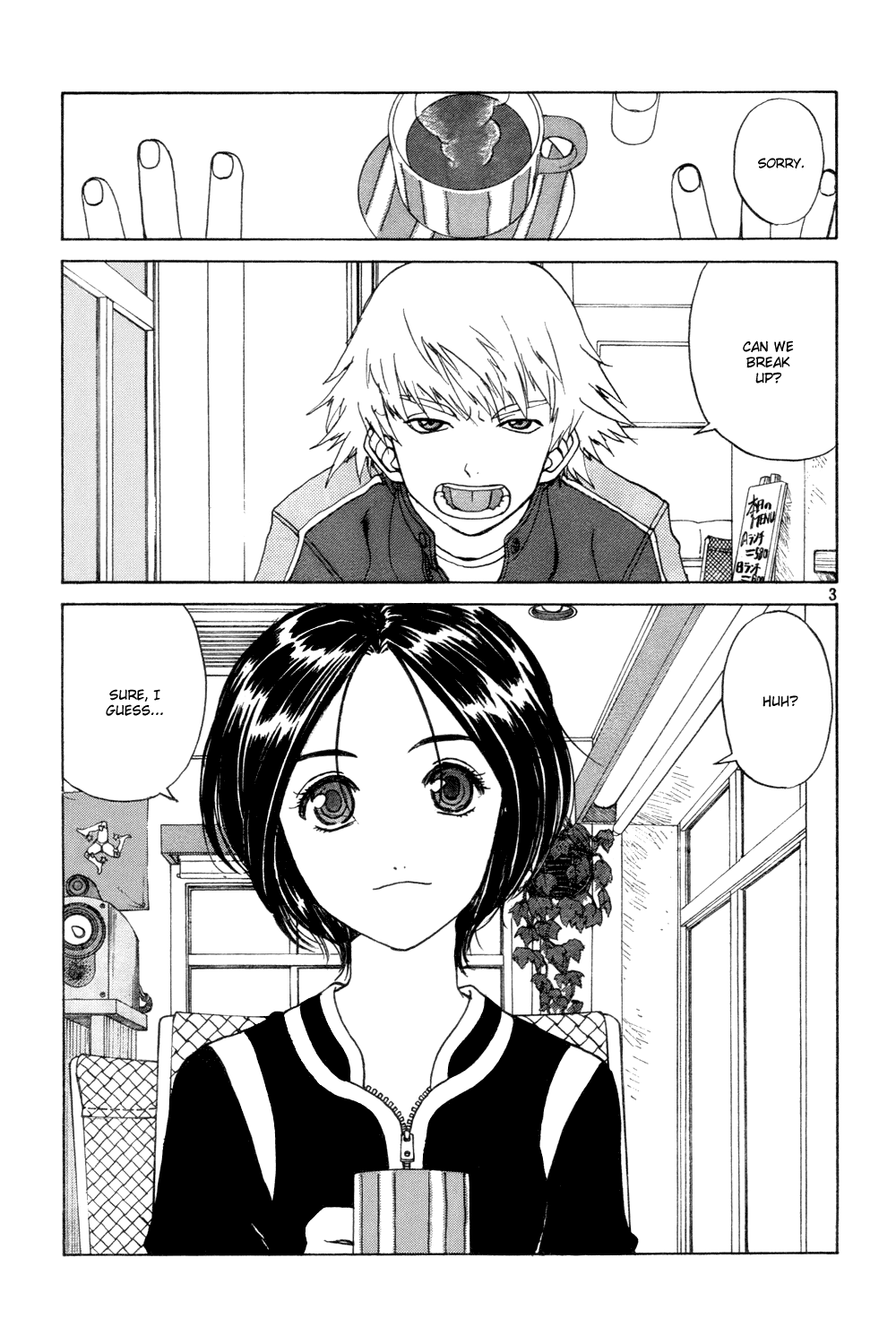 Ah! My Goddess Chapter 224 page 3 - Chapter 224: Drunken Queen