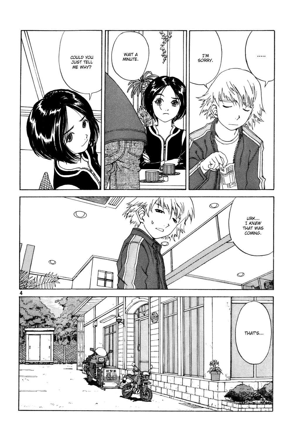 Ah! My Goddess Chapter 224 page 4 - Chapter 224: Drunken Queen