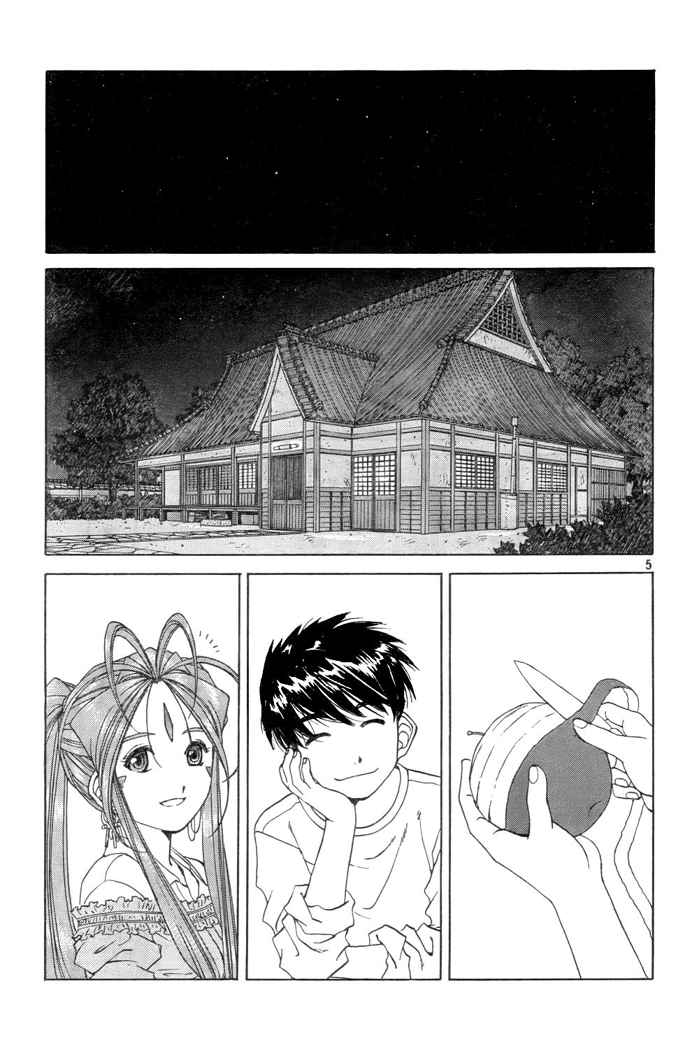 Ah! My Goddess Chapter 224 page 5 - Chapter 224: Drunken Queen