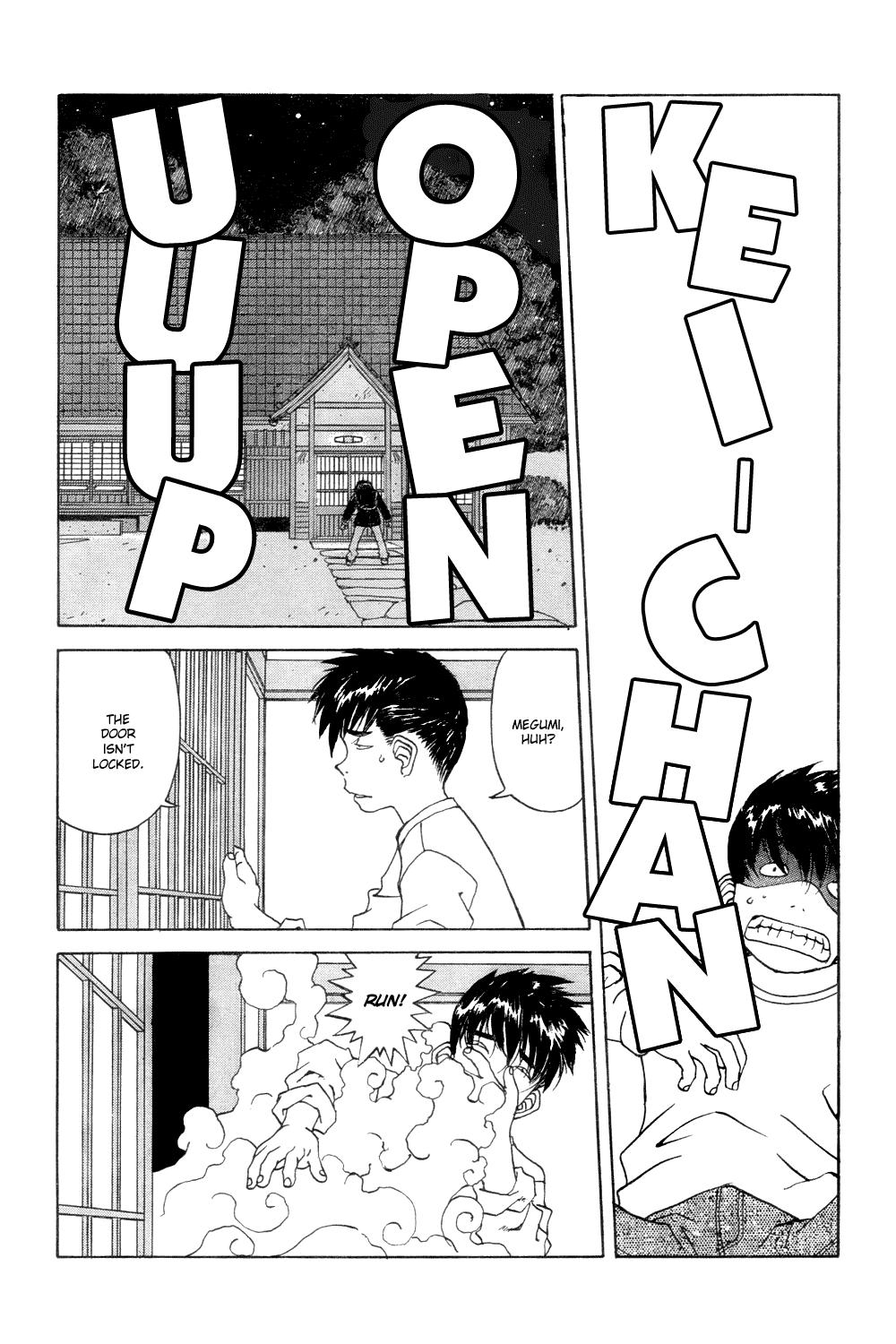 Ah! My Goddess Chapter 224 page 9 - Chapter 224: Drunken Queen
