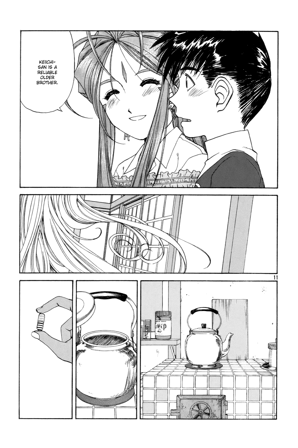 Ah! My Goddess Chapter 225 page 11 - Chapter 225: And Then, Oblivion