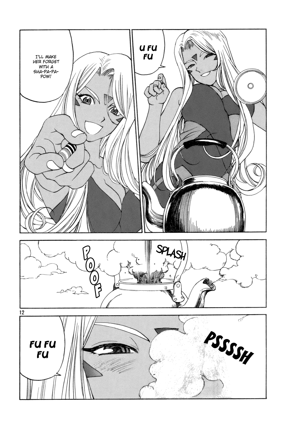 Ah! My Goddess Chapter 225 page 12 - Chapter 225: And Then, Oblivion