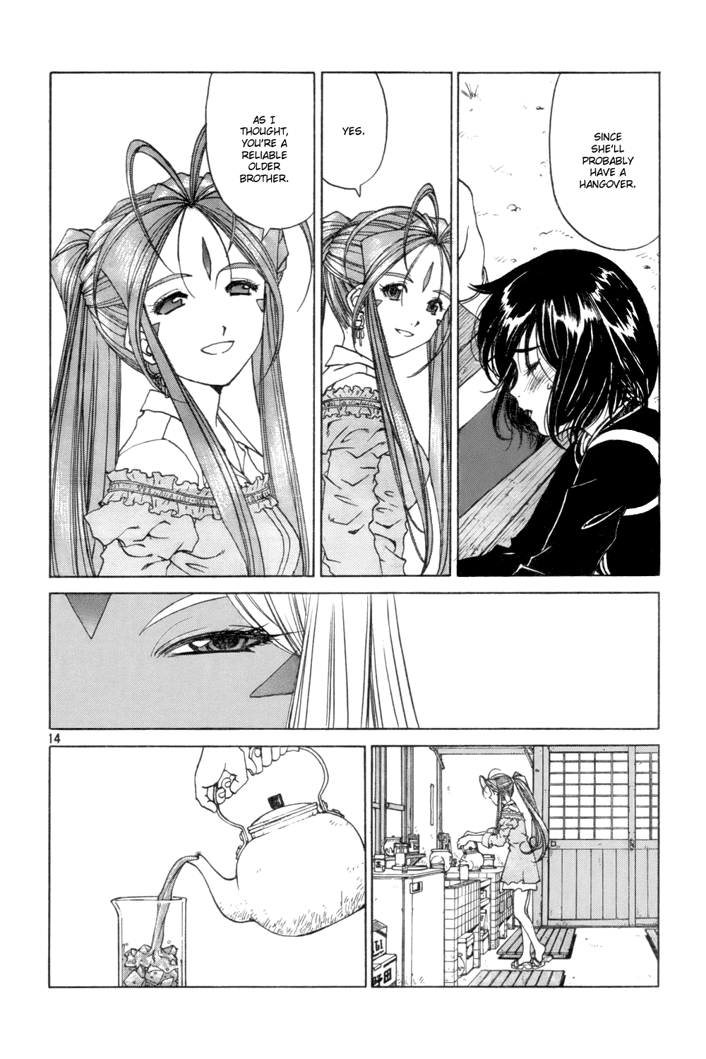 Ah! My Goddess Chapter 225 page 14 - Chapter 225: And Then, Oblivion