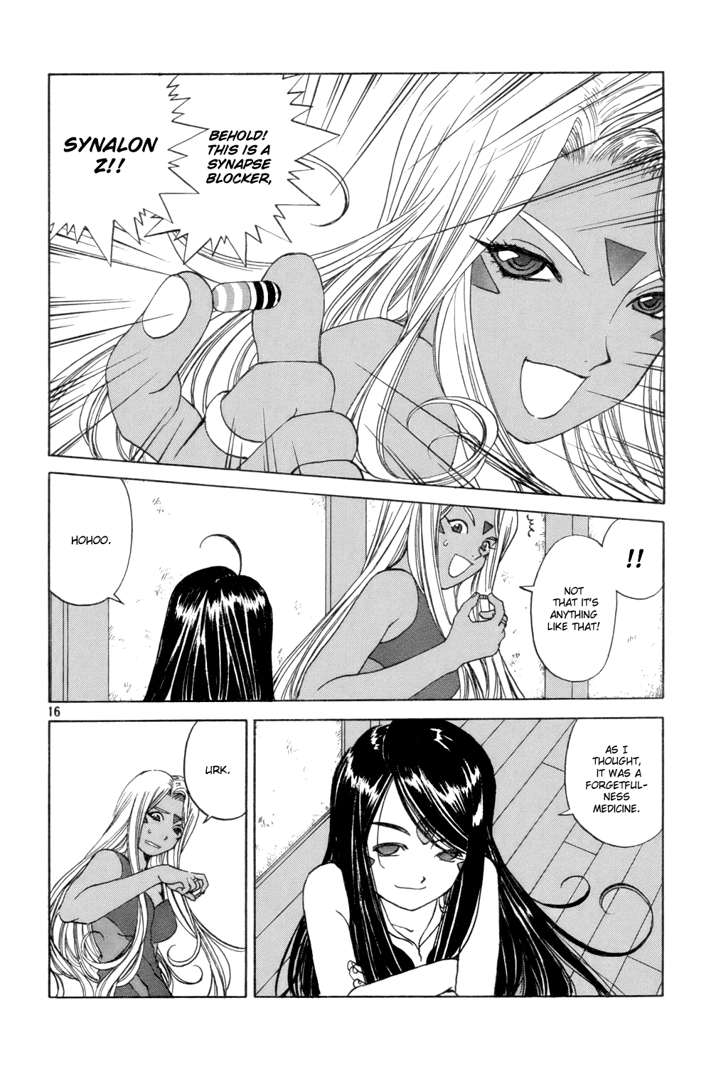 Ah! My Goddess Chapter 225 page 16 - Chapter 225: And Then, Oblivion