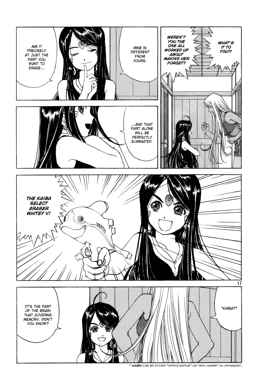 Ah! My Goddess Chapter 225 page 17 - Chapter 225: And Then, Oblivion