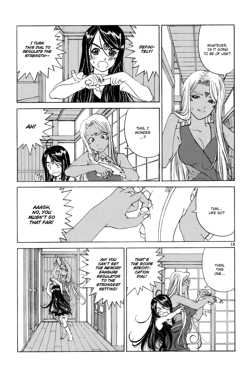Ah! My Goddess Chapter 225 page 19 - Chapter 225: And Then, Oblivion