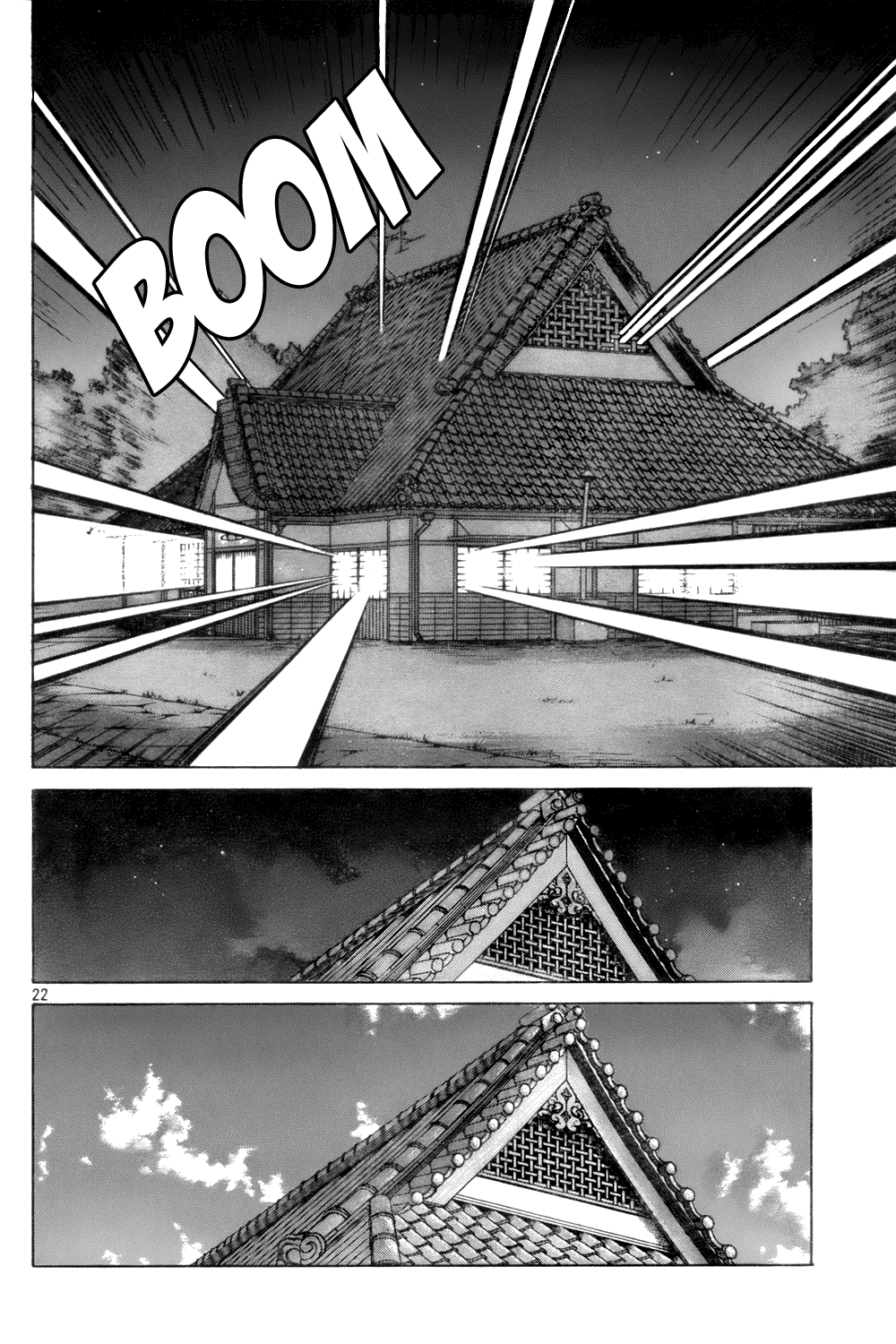 Ah! My Goddess Chapter 225 page 22 - Chapter 225: And Then, Oblivion