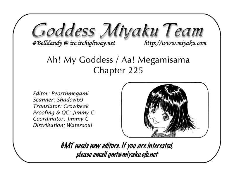 Ah! My Goddess Chapter 225 page 25 - Chapter 225: And Then, Oblivion