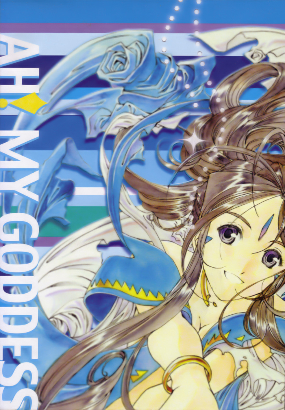Ah! My Goddess Chapter 226 page 1 - Chapter 226: Temporarily-Named Great Detective's Reasoning