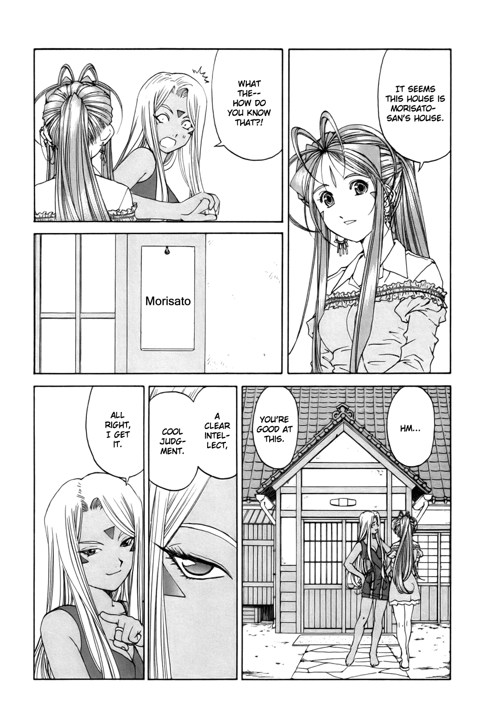 Ah! My Goddess Chapter 226 page 15 - Chapter 226: Temporarily-Named Great Detective's Reasoning