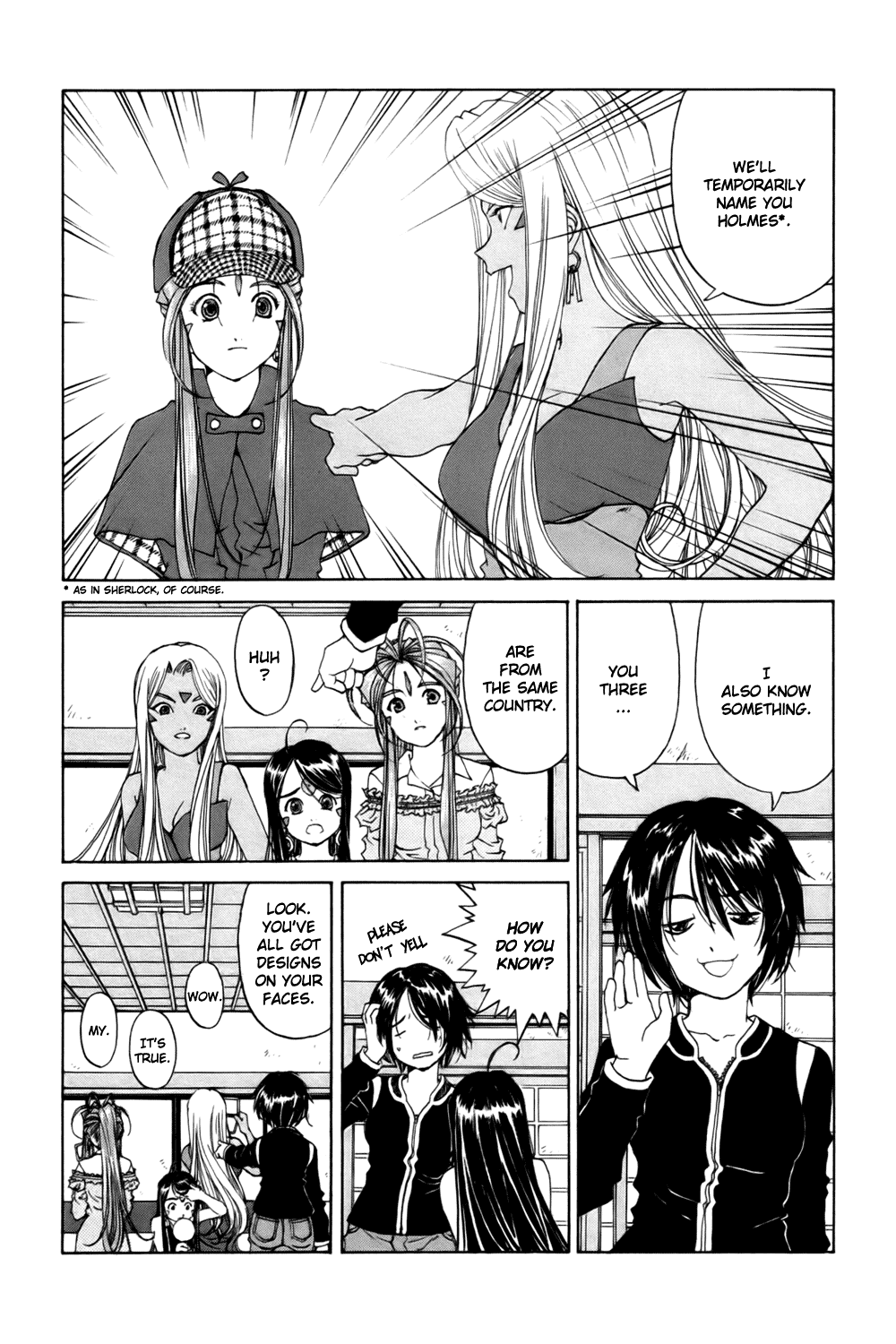 Ah! My Goddess Chapter 226 page 16 - Chapter 226: Temporarily-Named Great Detective's Reasoning