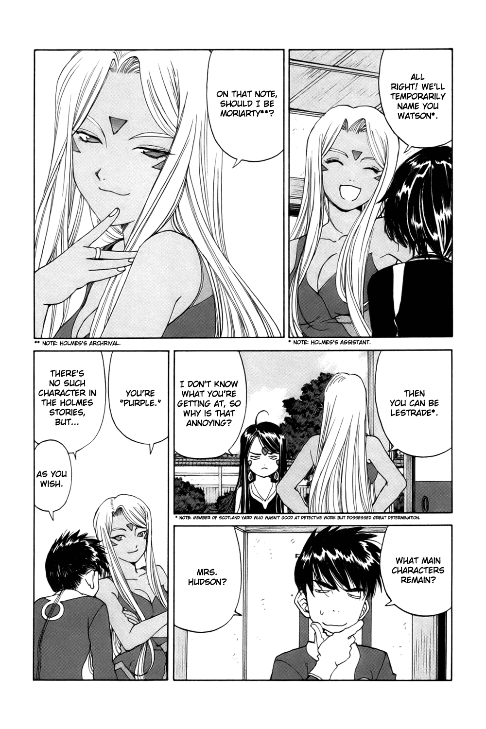 Ah! My Goddess Chapter 226 page 17 - Chapter 226: Temporarily-Named Great Detective's Reasoning