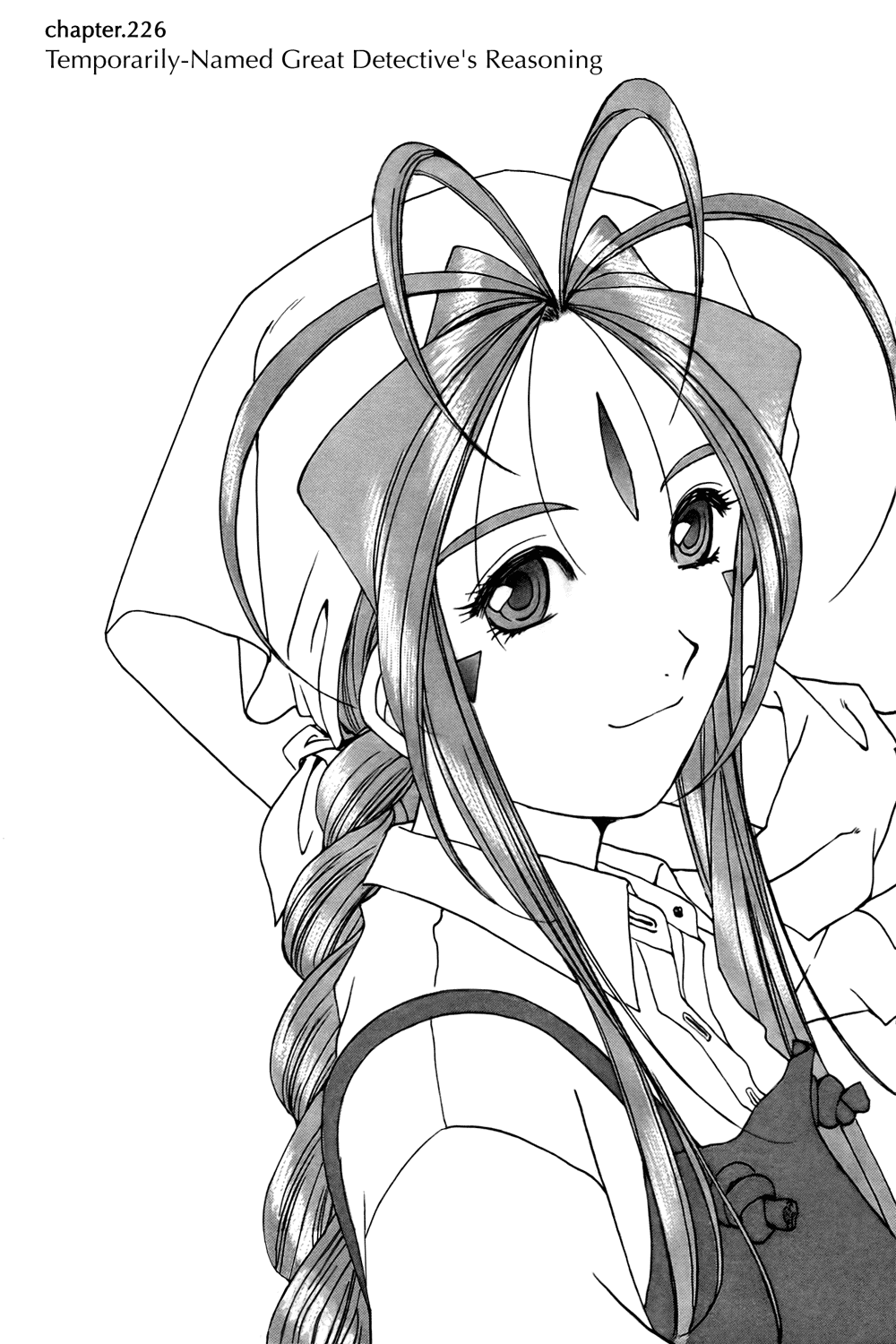Ah! My Goddess Chapter 226 page 2 - Chapter 226: Temporarily-Named Great Detective's Reasoning