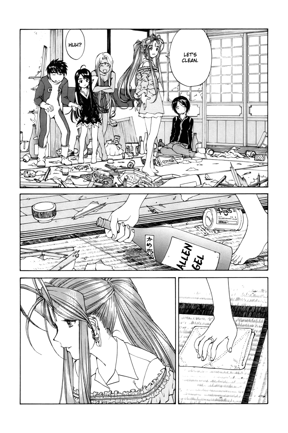 Ah! My Goddess Chapter 226 page 20 - Chapter 226: Temporarily-Named Great Detective's Reasoning