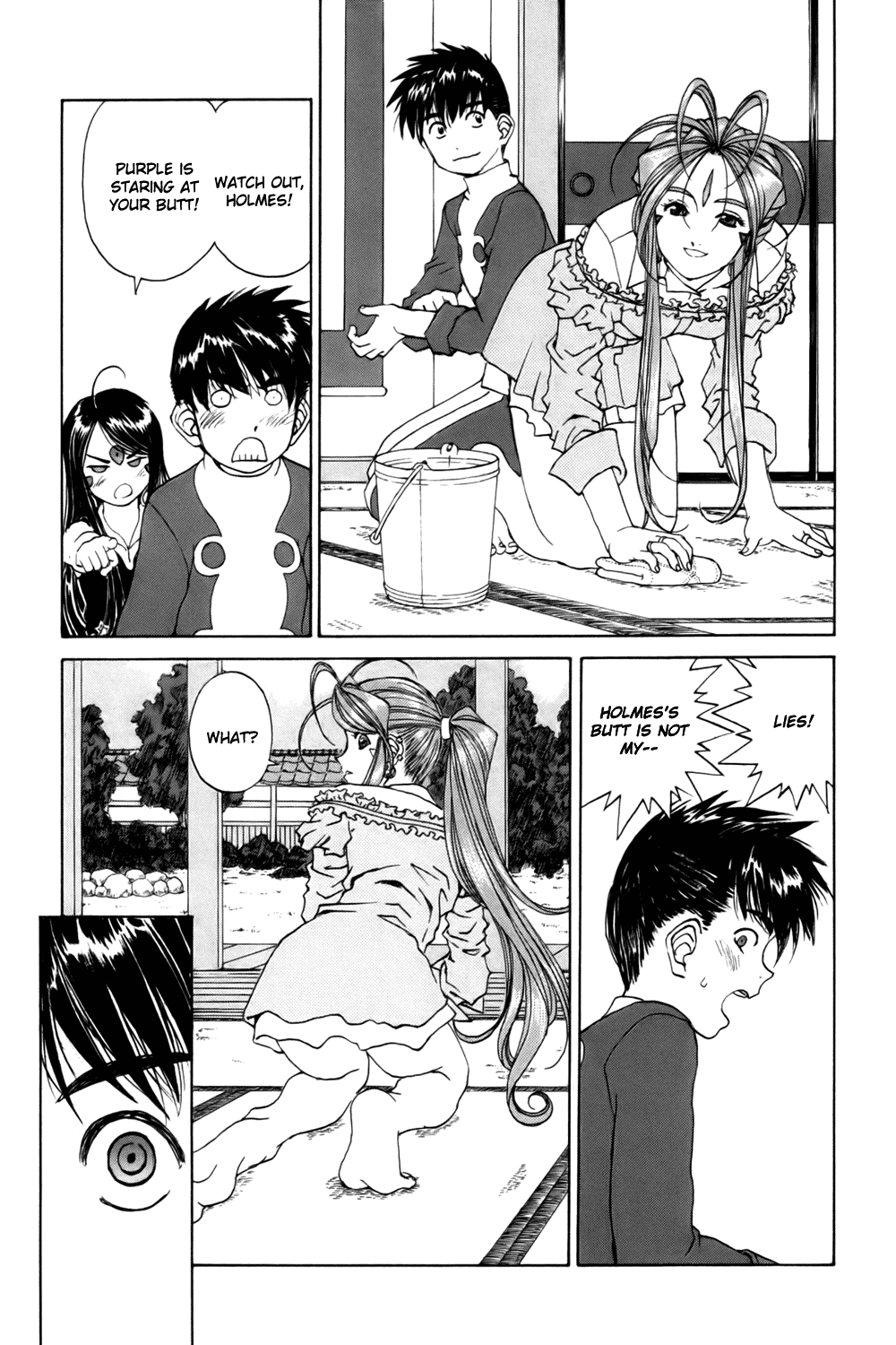 Ah! My Goddess Chapter 226 page 21 - Chapter 226: Temporarily-Named Great Detective's Reasoning