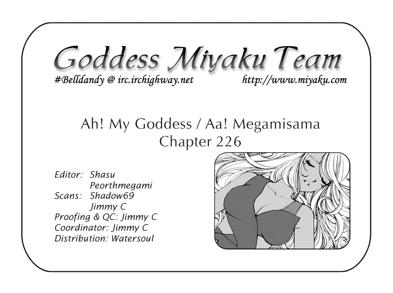 Ah! My Goddess Chapter 226 page 25 - Chapter 226: Temporarily-Named Great Detective's Reasoning