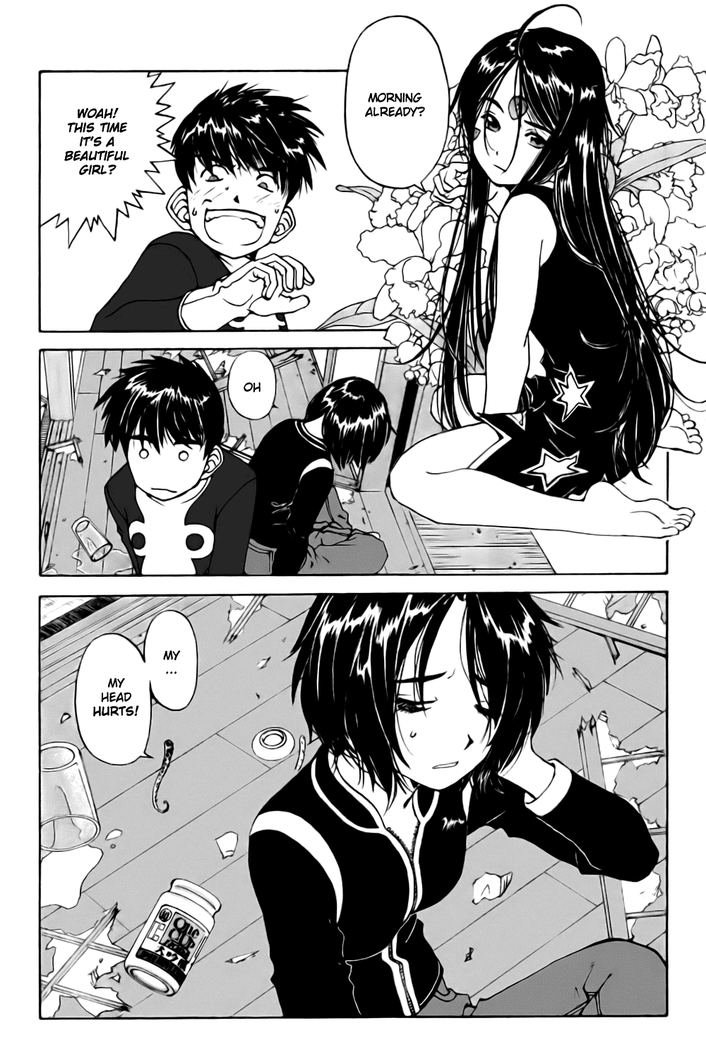 Ah! My Goddess Chapter 226 page 4 - Chapter 226: Temporarily-Named Great Detective's Reasoning