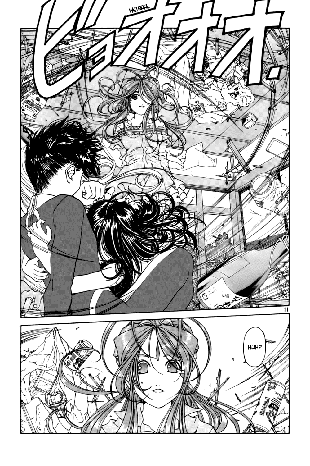 Ah! My Goddess Chapter 227 page 11 - Chapter 227: Why Does My Heart Throb So!?