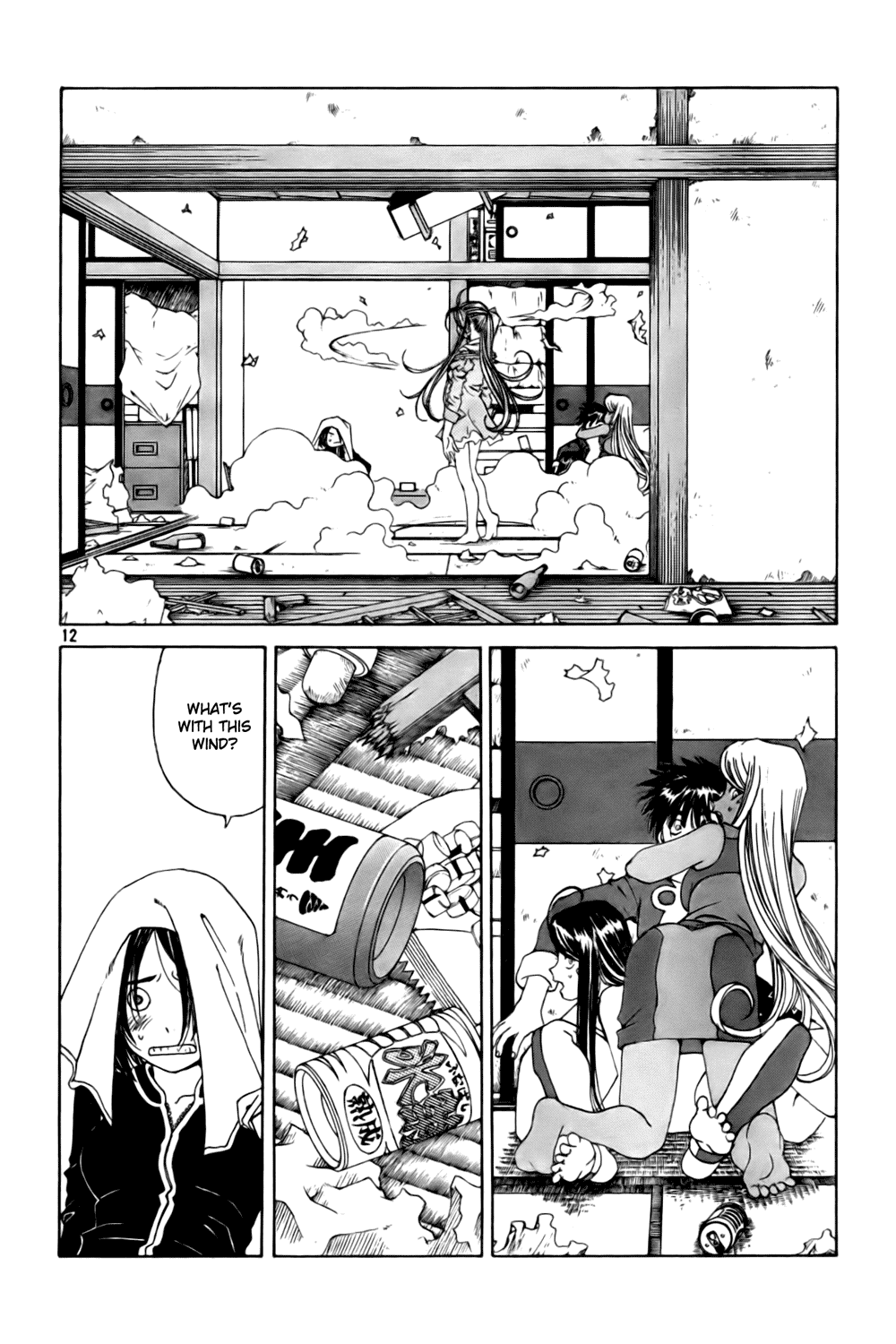 Ah! My Goddess Chapter 227 page 12 - Chapter 227: Why Does My Heart Throb So!?