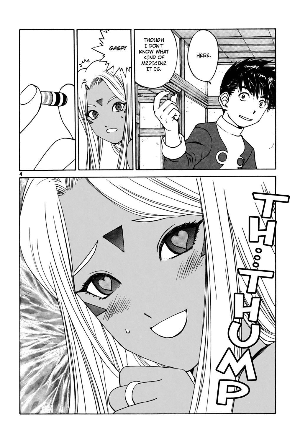 Ah! My Goddess Chapter 227 page 4 - Chapter 227: Why Does My Heart Throb So!?