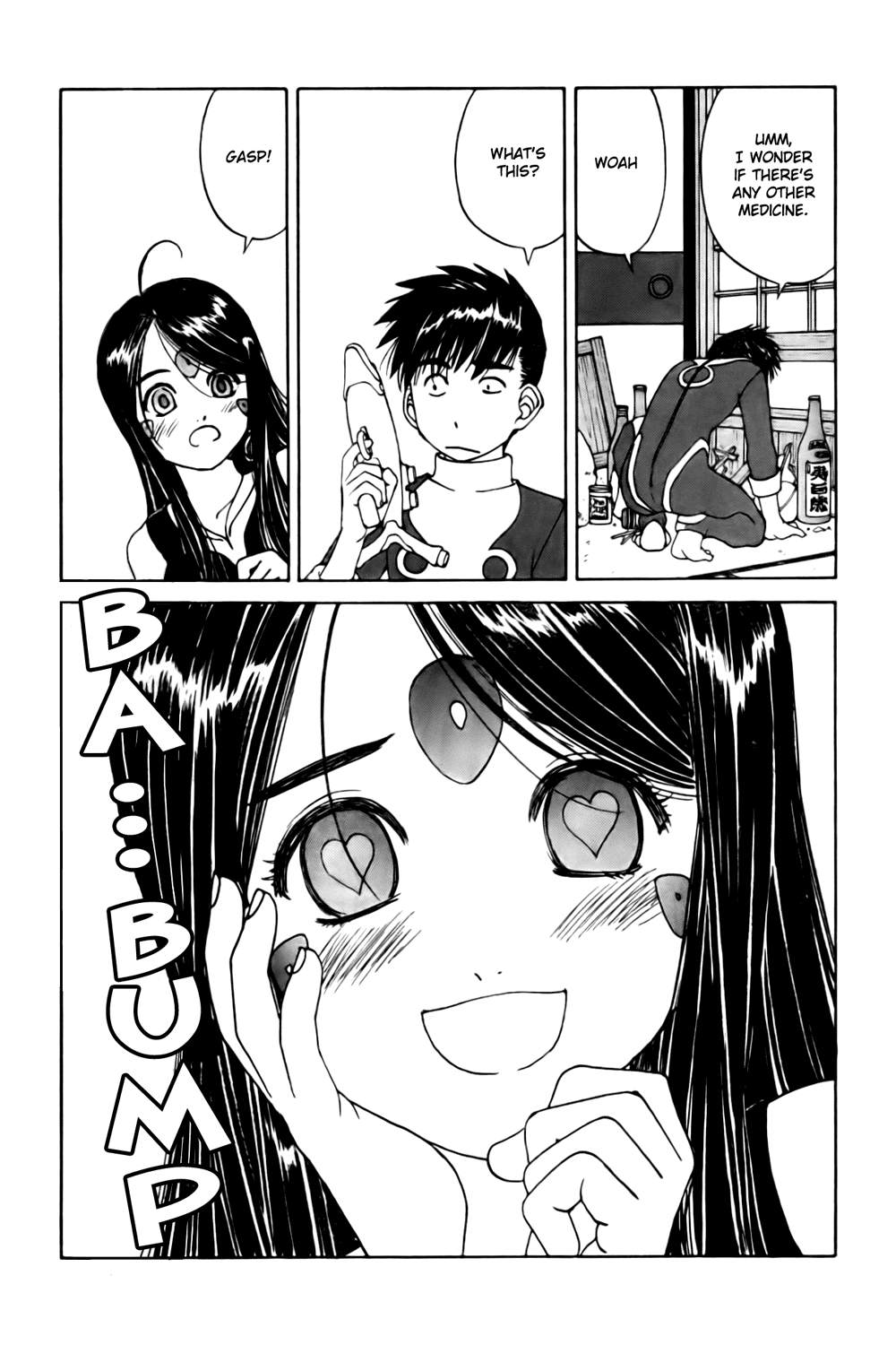Ah! My Goddess Chapter 227 page 6 - Chapter 227: Why Does My Heart Throb So!?