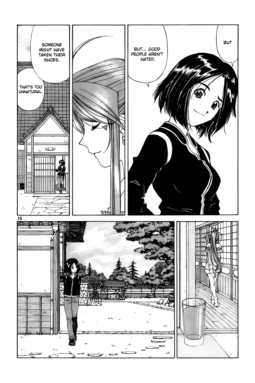 Ah! My Goddess Chapter 228 page 10 - Chapter 228: Overwritten Couplin