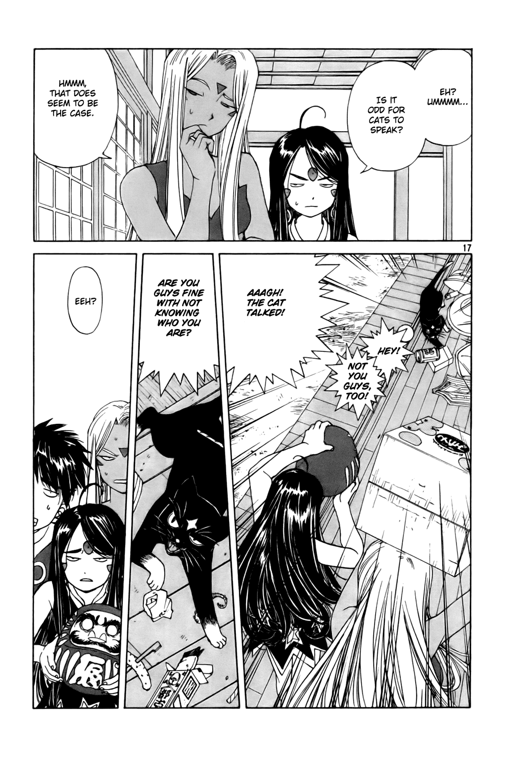Ah! My Goddess Chapter 228 page 17 - Chapter 228: Overwritten Couplin