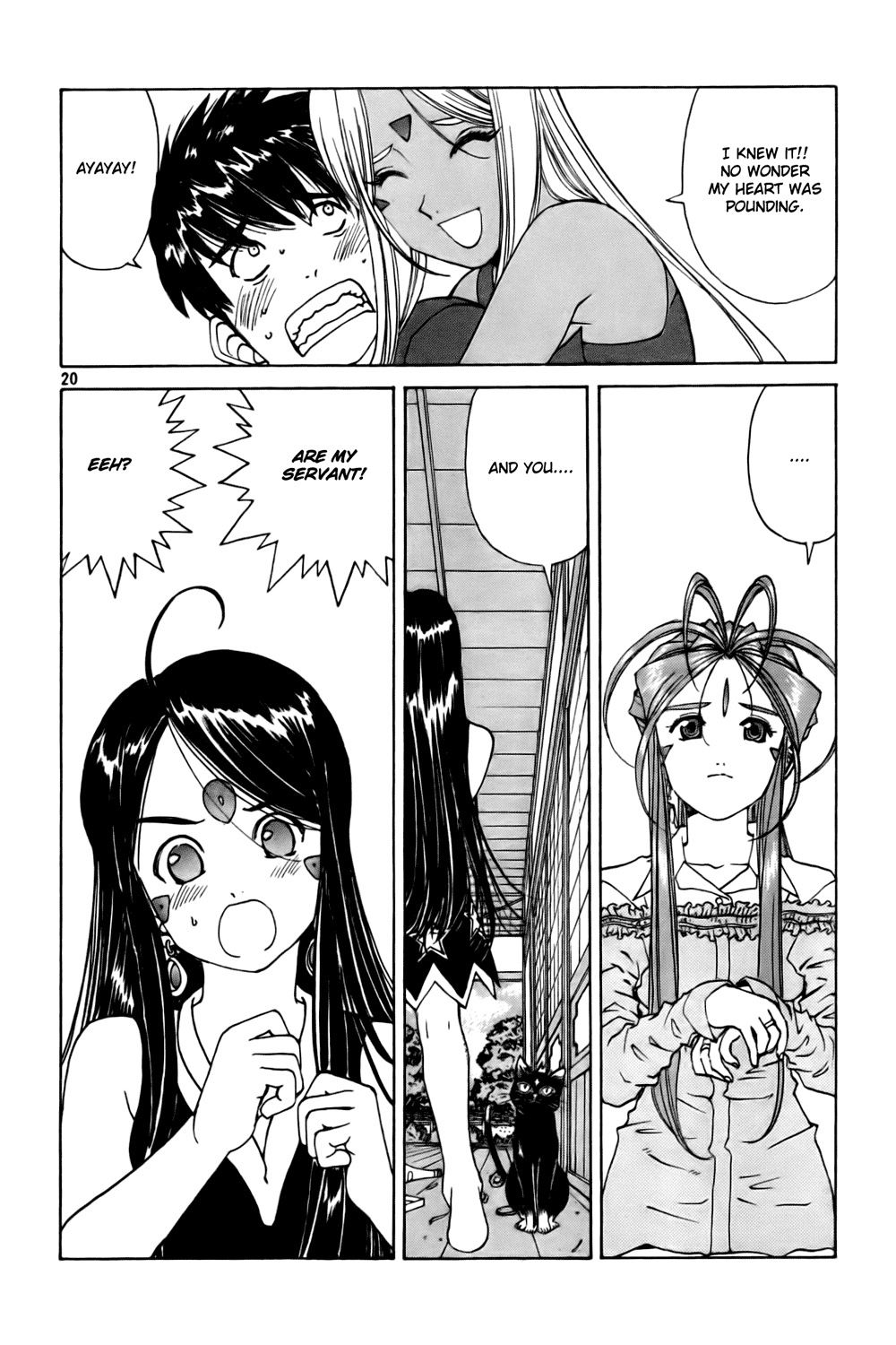 Ah! My Goddess Chapter 228 page 20 - Chapter 228: Overwritten Couplin