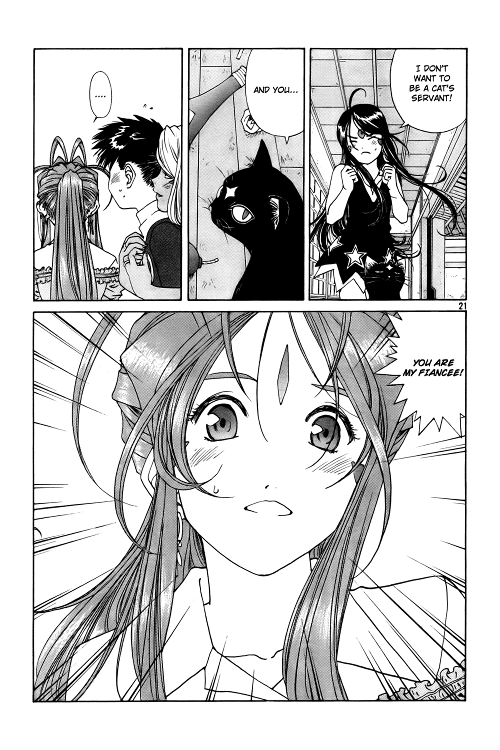 Ah! My Goddess Chapter 228 page 21 - Chapter 228: Overwritten Couplin