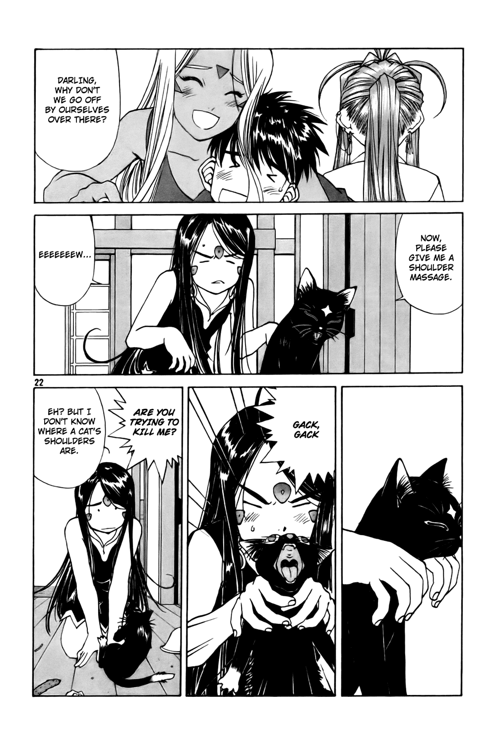 Ah! My Goddess Chapter 228 page 22 - Chapter 228: Overwritten Couplin