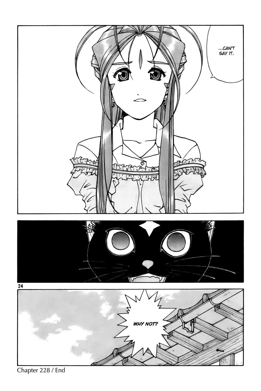 Ah! My Goddess Chapter 228 page 24 - Chapter 228: Overwritten Couplin