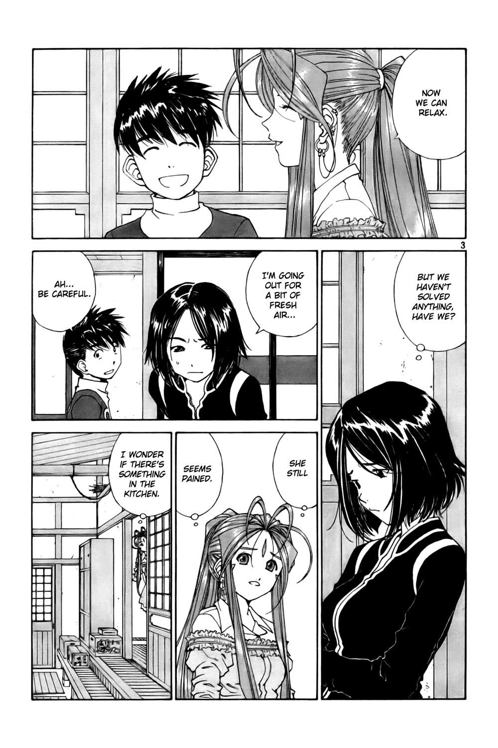 Ah! My Goddess Chapter 228 page 3 - Chapter 228: Overwritten Couplin