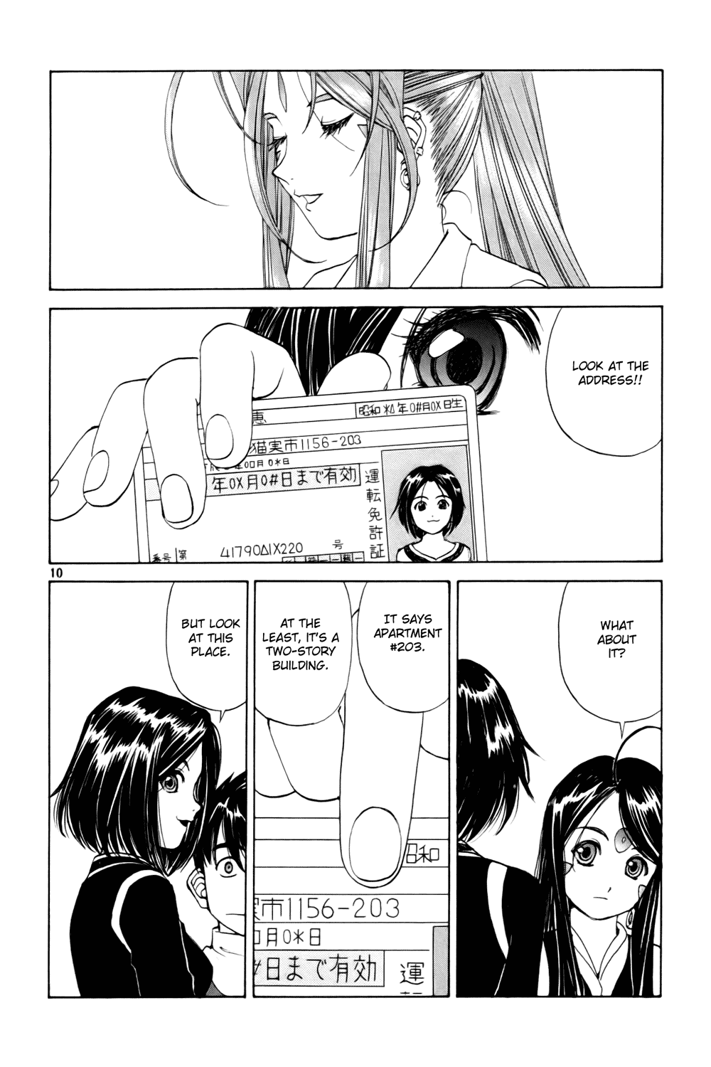 Ah! My Goddess Chapter 229 page 10 - Chapter 229: Revealing The Truth