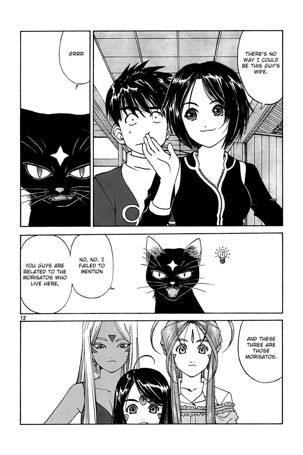 Ah! My Goddess Chapter 229 page 12 - Chapter 229: Revealing The Truth