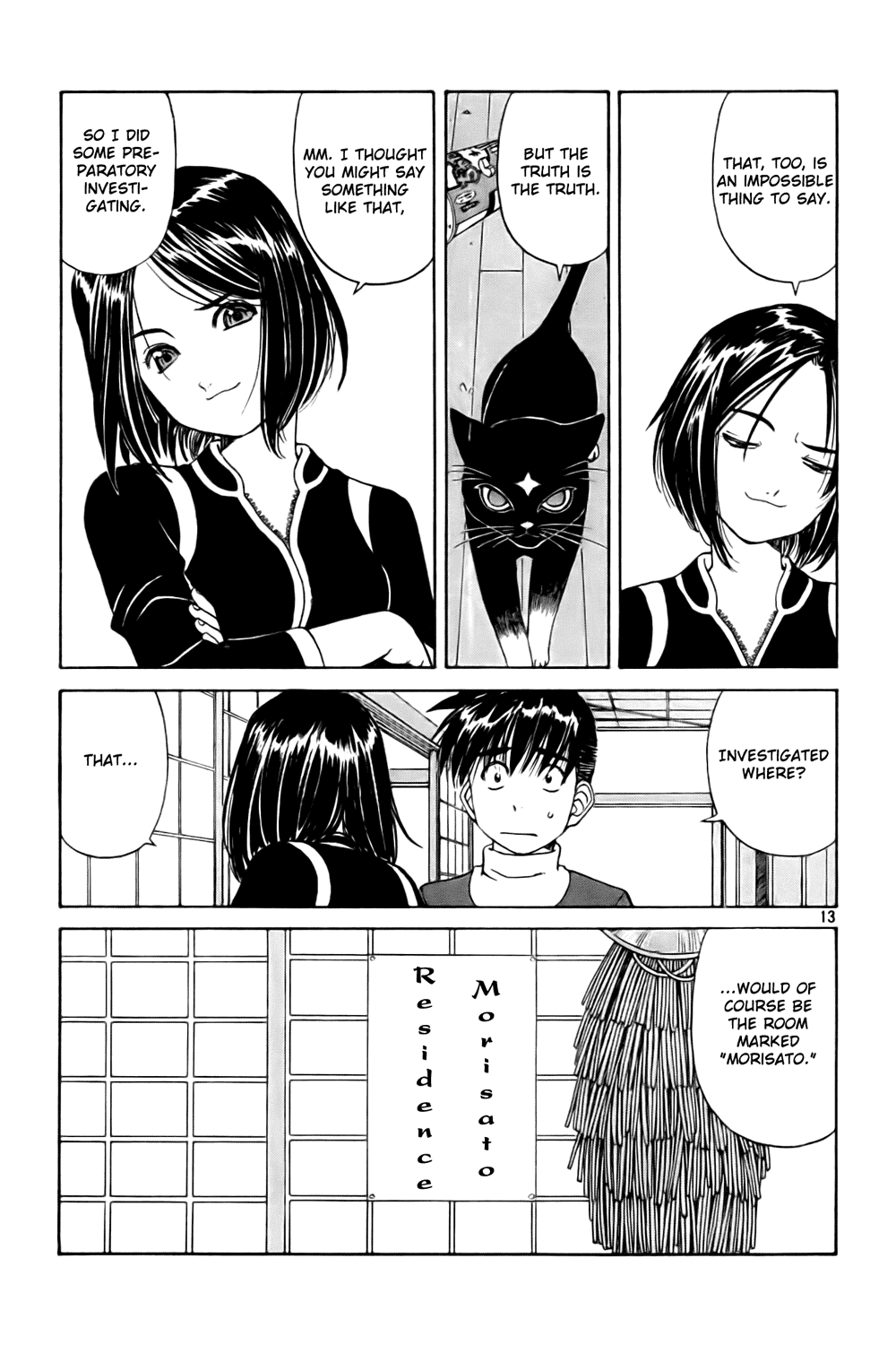 Ah! My Goddess Chapter 229 page 13 - Chapter 229: Revealing The Truth