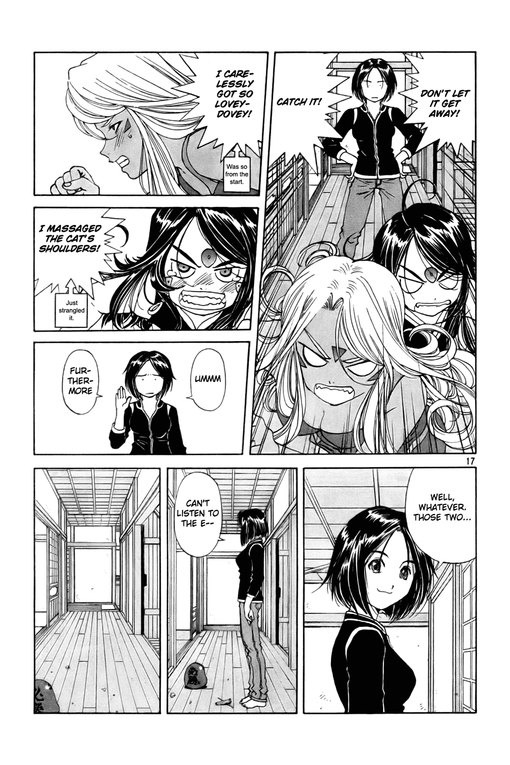 Ah! My Goddess Chapter 229 page 17 - Chapter 229: Revealing The Truth