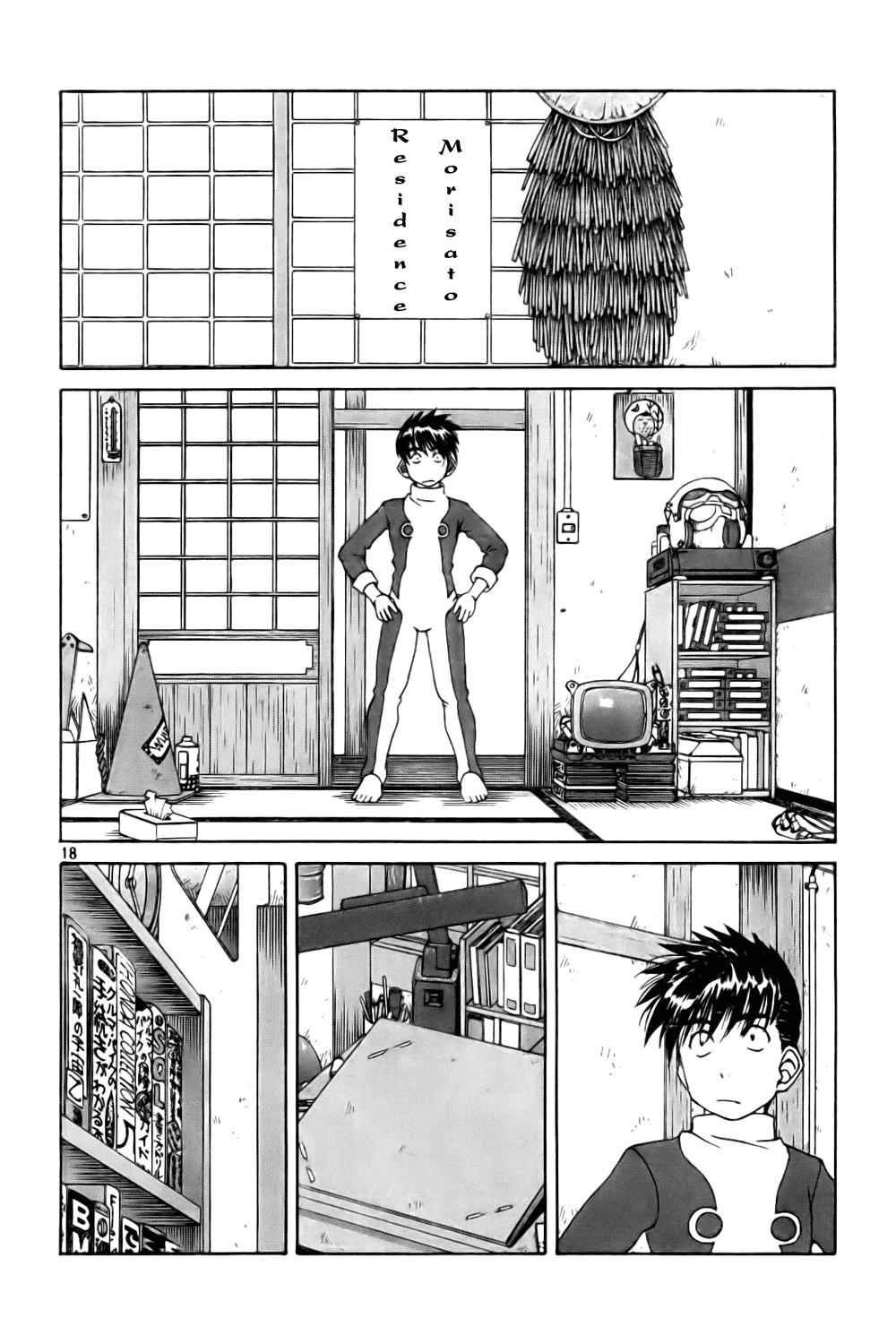 Ah! My Goddess Chapter 229 page 18 - Chapter 229: Revealing The Truth