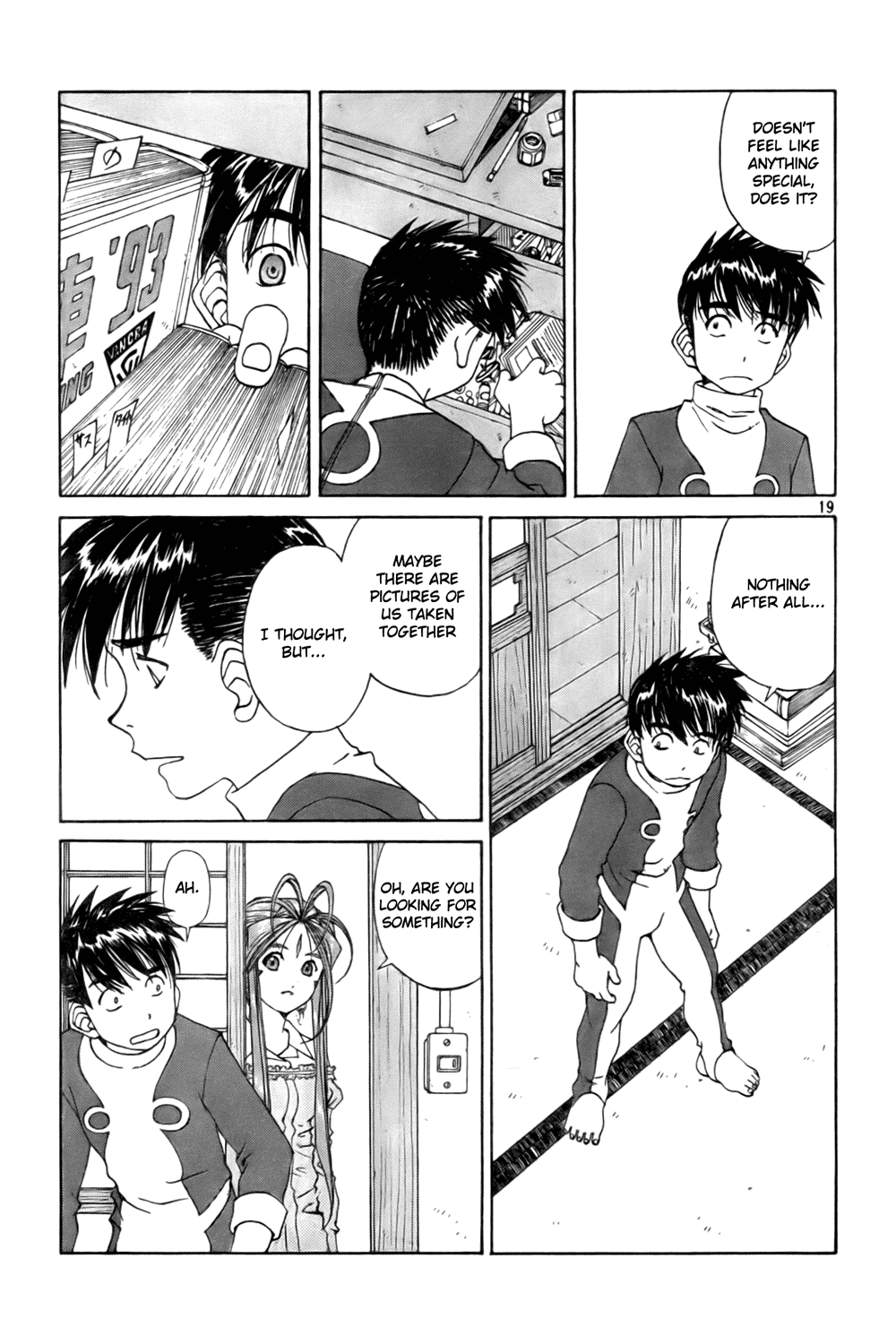 Ah! My Goddess Chapter 229 page 19 - Chapter 229: Revealing The Truth