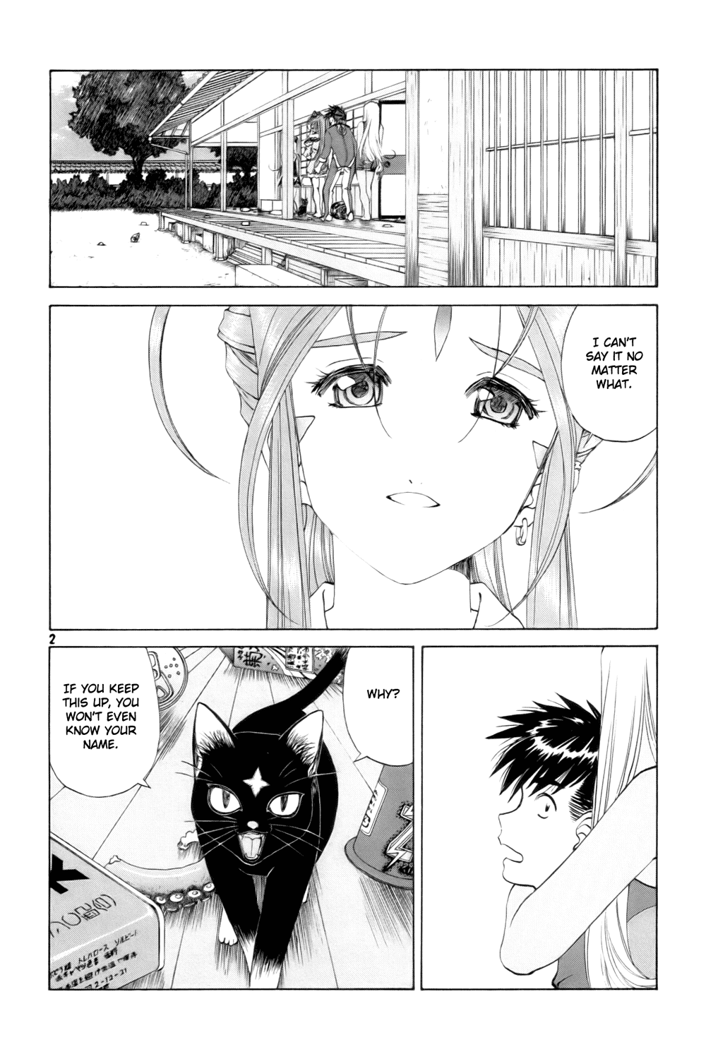 Ah! My Goddess Chapter 229 page 2 - Chapter 229: Revealing The Truth
