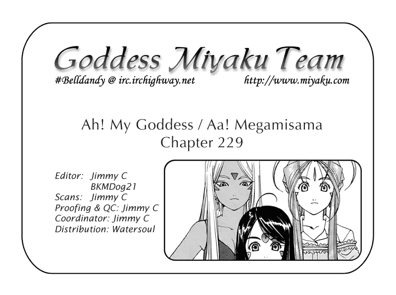 Ah! My Goddess Chapter 229 page 25 - Chapter 229: Revealing The Truth