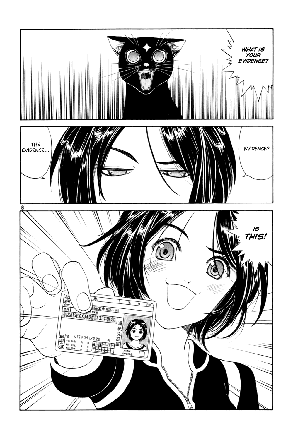 Ah! My Goddess Chapter 229 page 8 - Chapter 229: Revealing The Truth