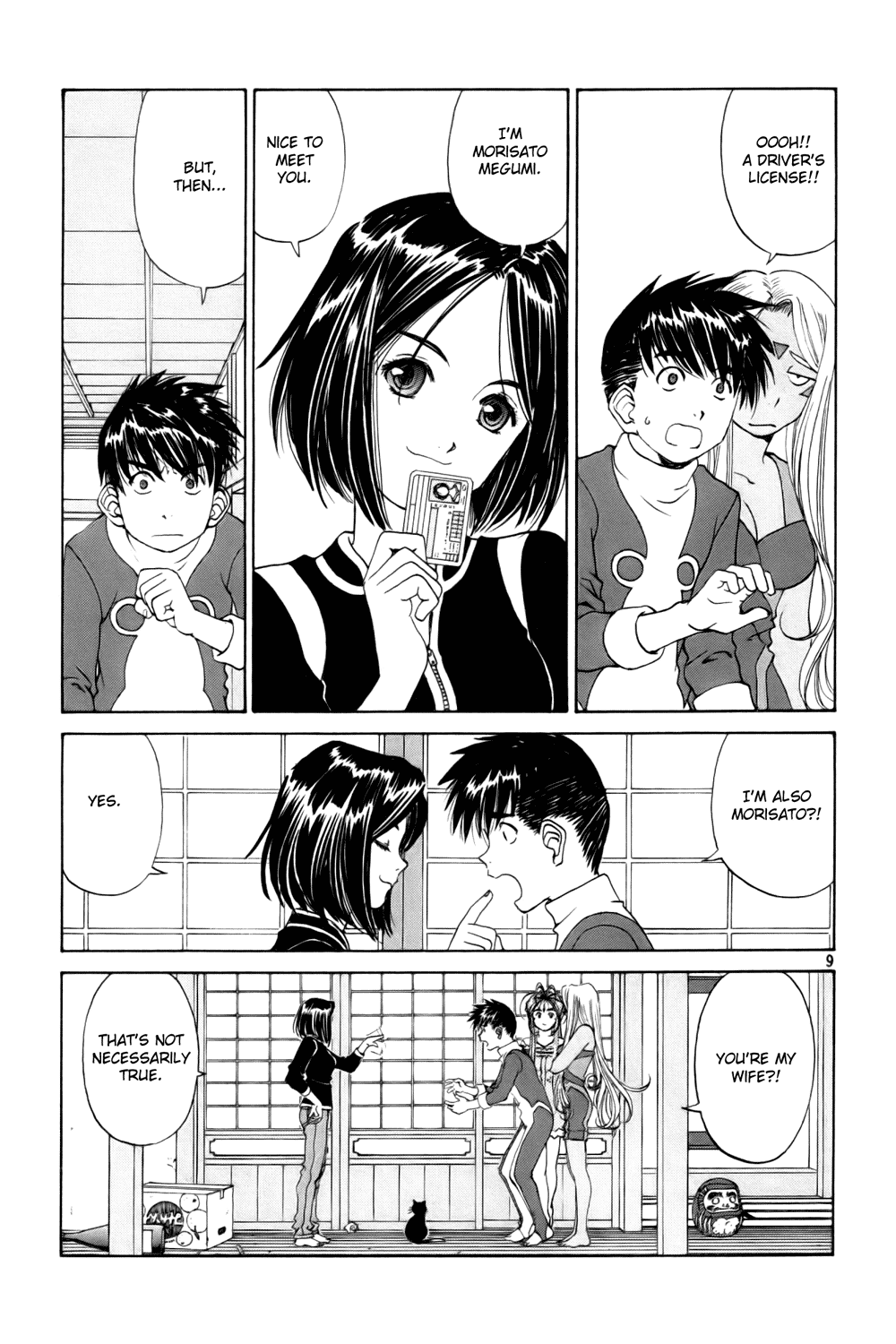 Ah! My Goddess Chapter 229 page 9 - Chapter 229: Revealing The Truth