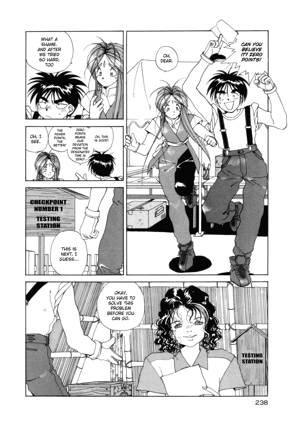 Ah! My Goddess Chapter 23 page 12 - Chapter 23: What a Miracle