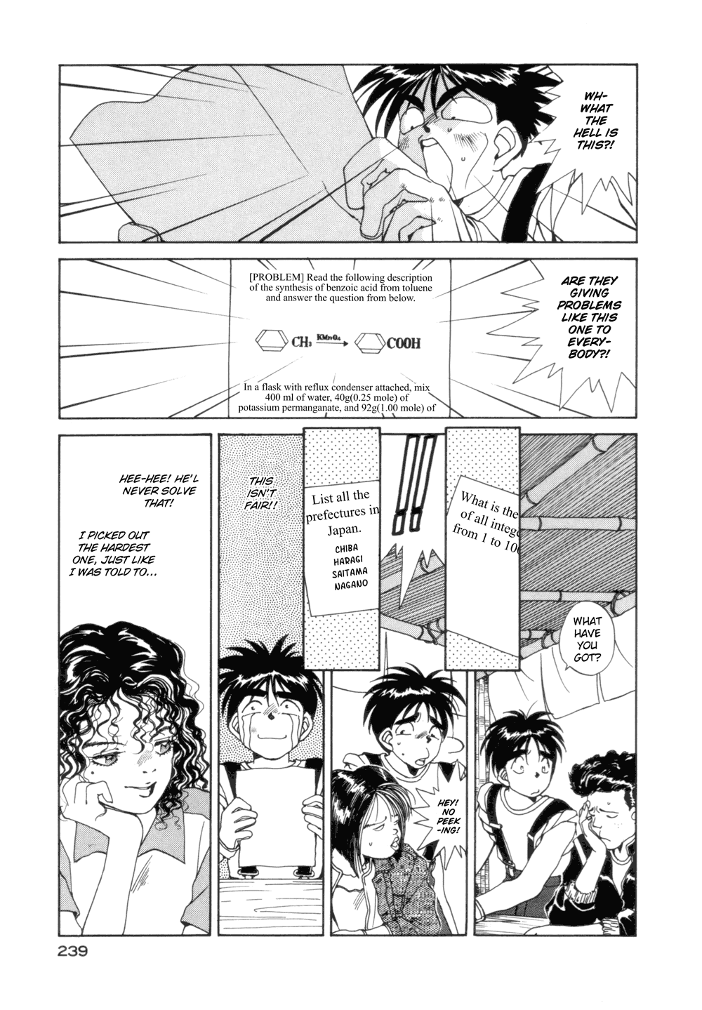 Ah! My Goddess Chapter 23 page 13 - Chapter 23: What a Miracle