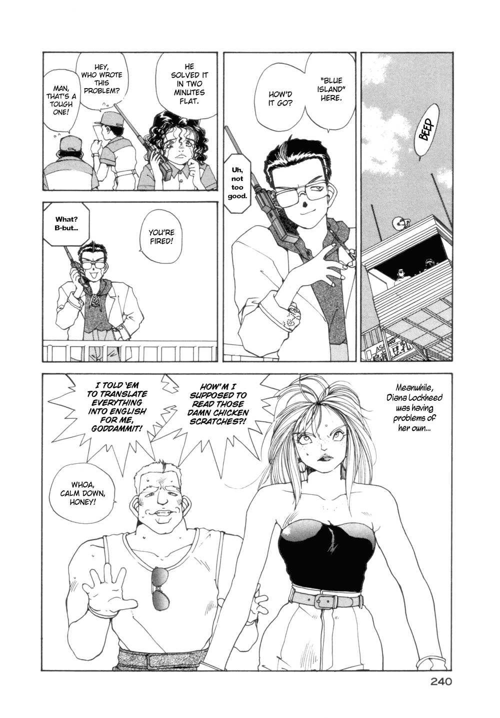Ah! My Goddess Chapter 23 page 14 - Chapter 23: What a Miracle