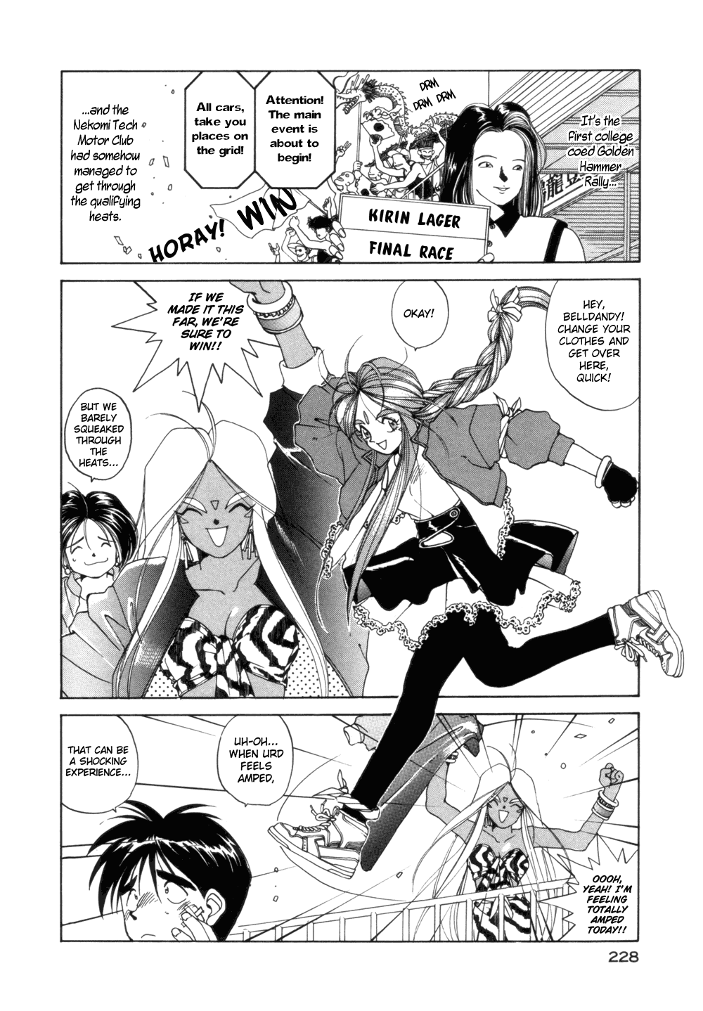 Ah! My Goddess Chapter 23 page 2 - Chapter 23: What a Miracle