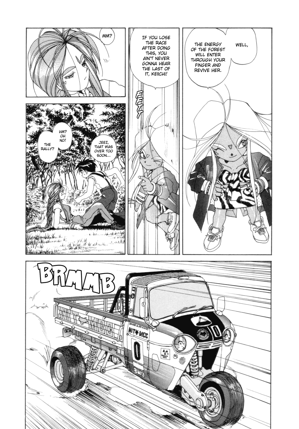 Ah! My Goddess Chapter 23 page 23 - Chapter 23: What a Miracle