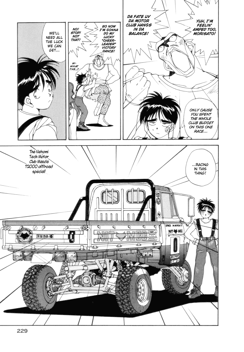 Ah! My Goddess Chapter 23 page 3 - Chapter 23: What a Miracle